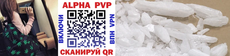 Купить где  Усть-Джегута  A-PVP СК КРИС 