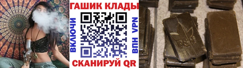 ГАШИШ хэш Купить закладки Усть-Джегута