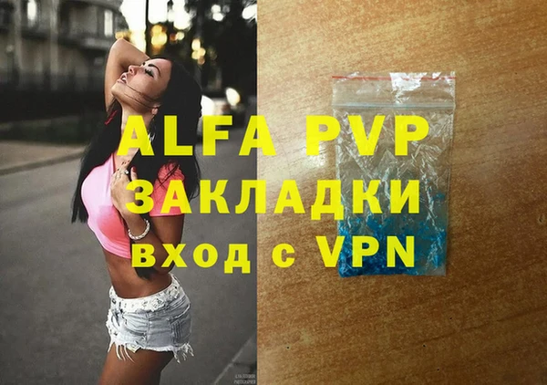 первитин Карталы