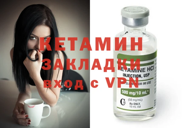 первитин Карталы