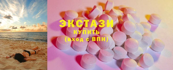 кристаллы Каменка
