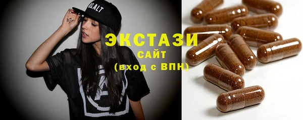 первитин Карталы