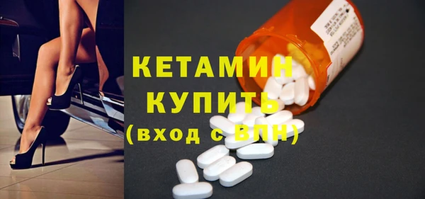 первитин Карталы
