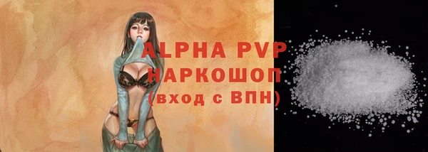первитин Карталы