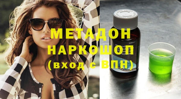 первитин Карталы