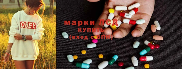 соль ск Каменск-Шахтинский