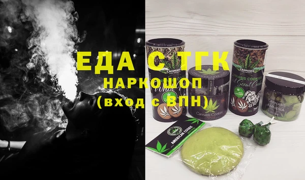 первитин Карталы