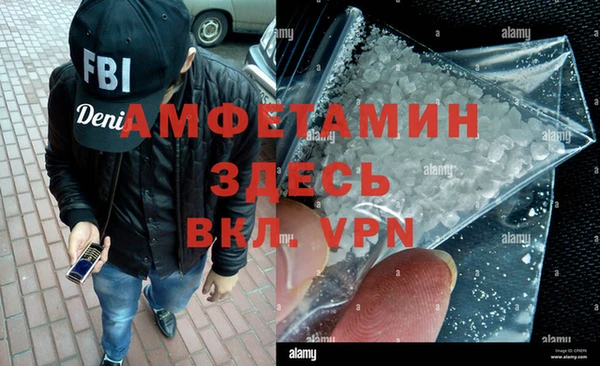 первитин Карталы