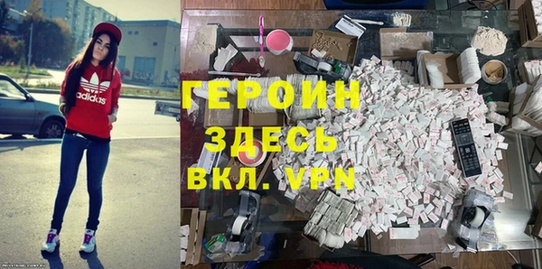 первитин Карталы