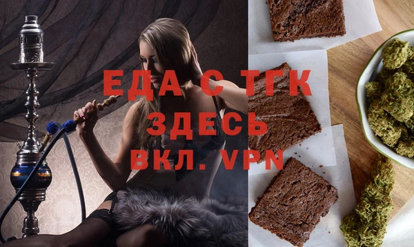 первитин Карталы