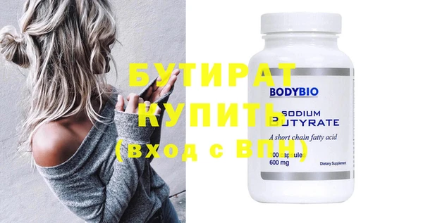 не бодяженный Карпинск