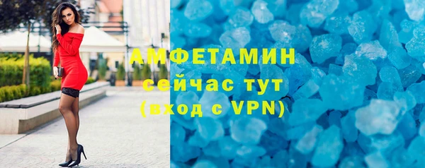 соль ск Каменск-Шахтинский