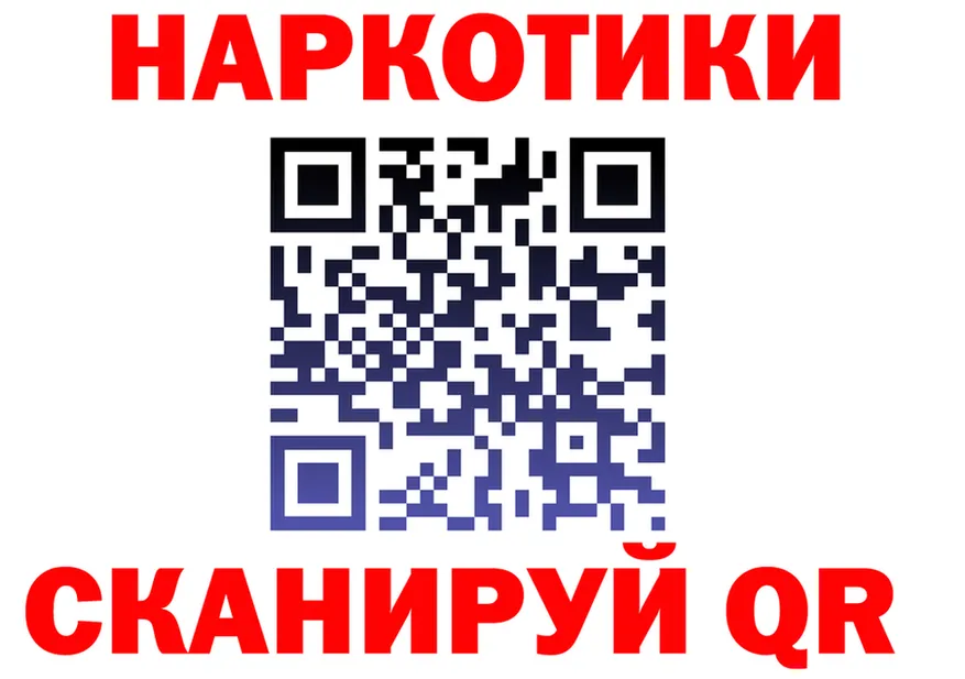 Альфа ПВП Crystall зеркало shop гидра Усть-Джегута