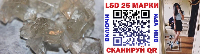 Купить где  Усть-Джегута  ЛСД экстази кислота 