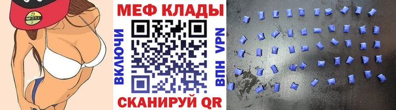 Мефедрон  Усть-Джегута
