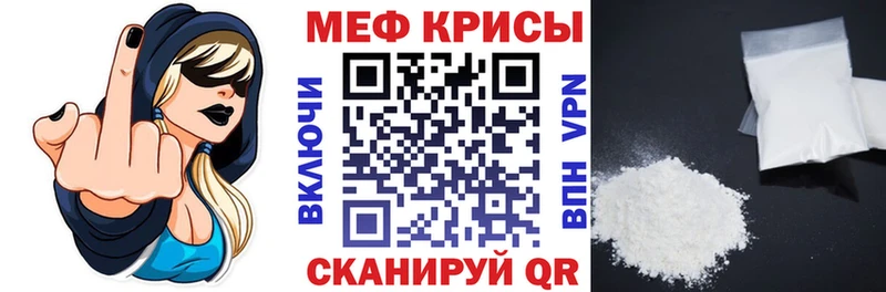Купить закладки  Усть-Джегута  МЯУ-МЯУ мука 