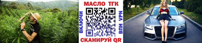 Дистиллят ТГК жижа  Купить где  Усть-Джегута 